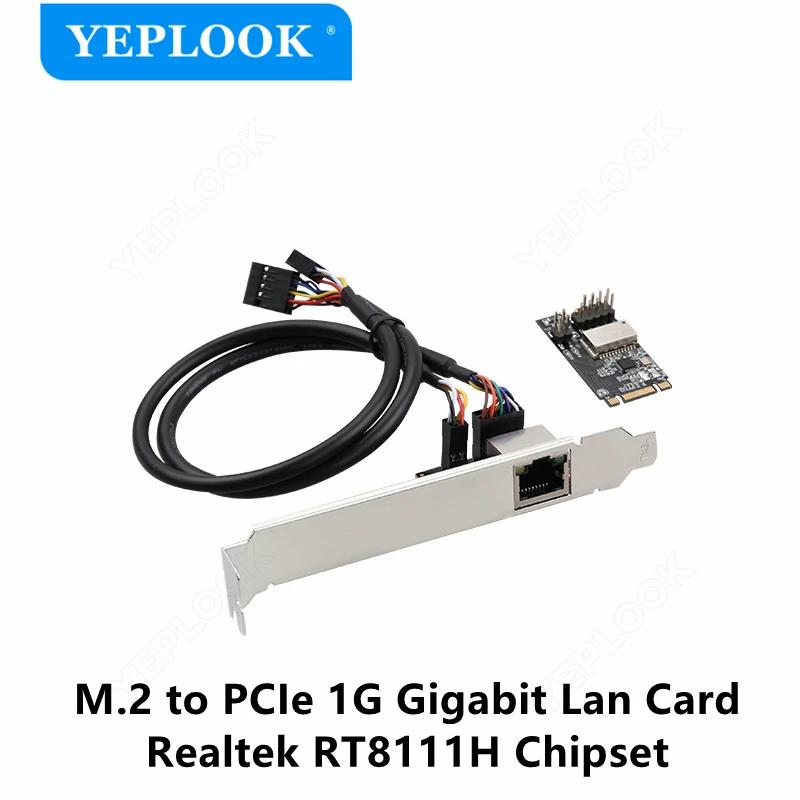 ũž PC ⰡƮ Ʈũ ī, M.2  PCIe 1G  ī, RJ45  ̴, Realtek RT8111H Ĩ, TXA082, 10 Mbps, 100 Mbps, 1000Mbps